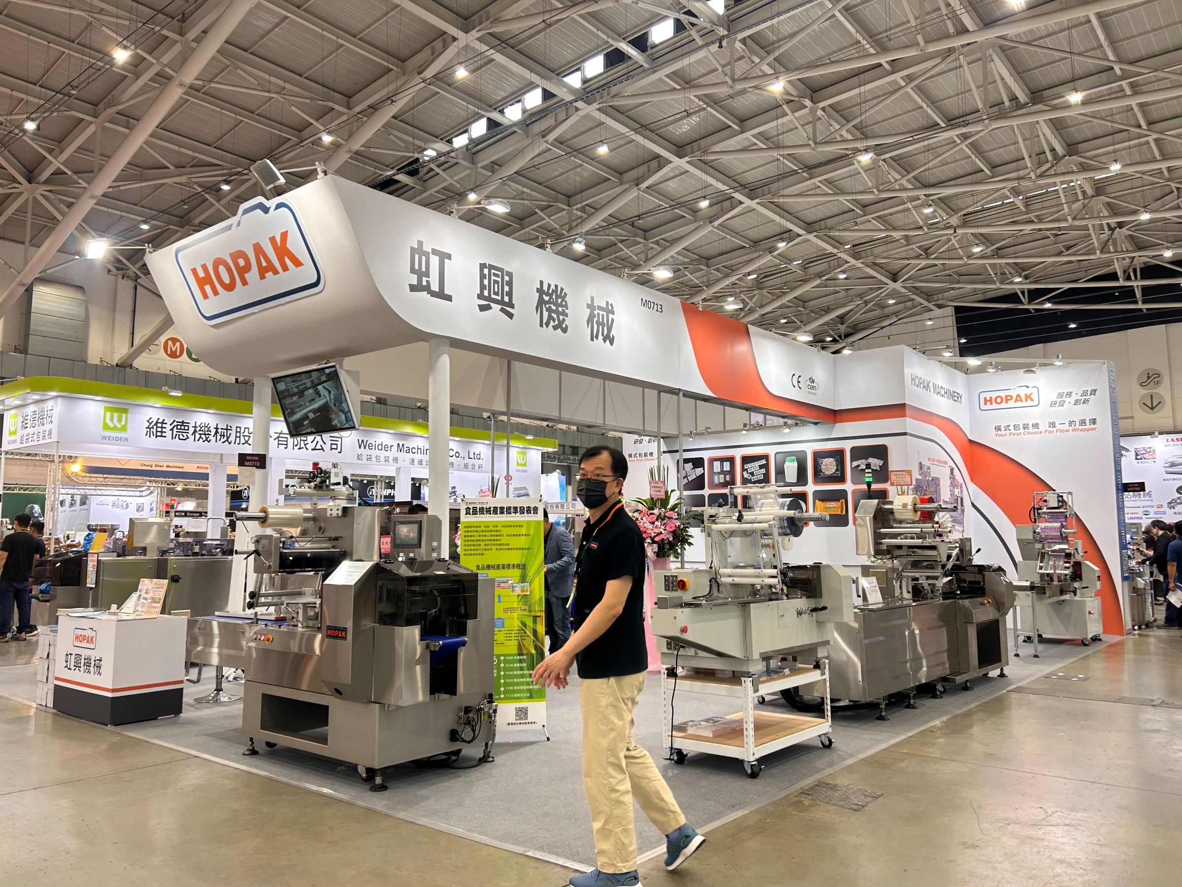 2026 Tayvan Uluslararası Ambalaj Sanayi Fuarı